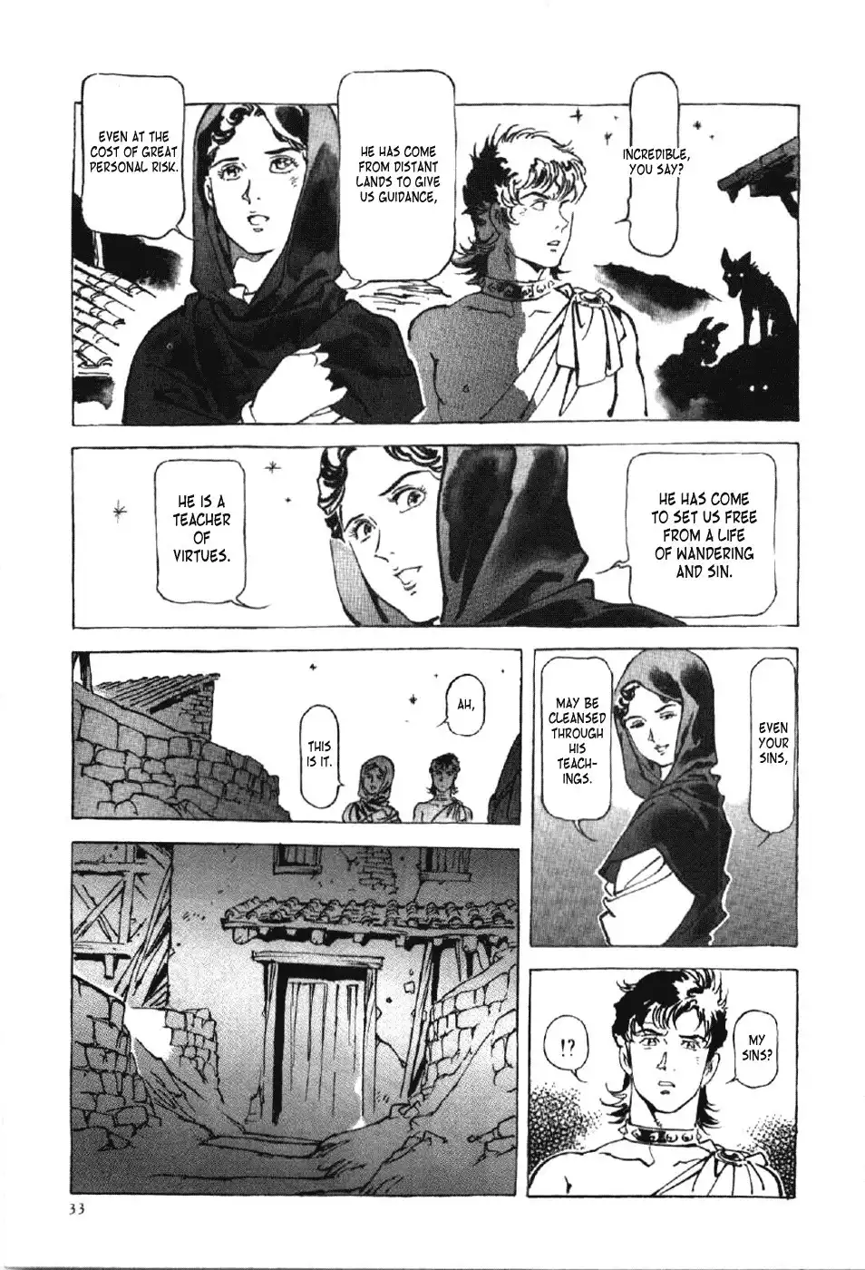 Waga Na wa Nero Chapter 9 36